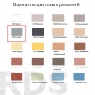 Затирка Weber.Vetonit Decor, серый, 2 кг - фото 2