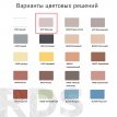 Затирка Weber.Vetonit Decor, мрамор, 2 кг - фото 2