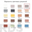 Затирка Weber.Vetonit Decor, жемчужный, 2 кг - фото 2