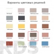 Затирка Weber.Vetonit Decor, темный шоколад, 2 кг - фото 2