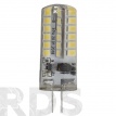 Лампа светодиодная ЭРА JC-3.5Вт, нейтральный белый свет, G4, 12В - фото