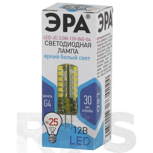 Лампа светодиодная Эра LED-JC-3.5W-12V-840-G4 - фото