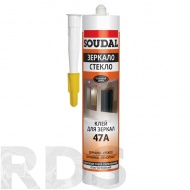 Клей для зеркал "SOUDAL 47А" каучуковый 280 мл /117384 - фото