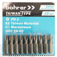 Биты, PH2х50, 10шт., сталь S2, Taiwan Type, "Bohrer" - фото