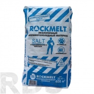 Противогололедный реагент Rockmelt Salt (до -15°С), 20кг - фото