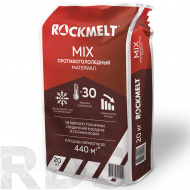 Противогололедный реагент Rockmelt Mix (до -30°С), 20кг - фото