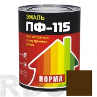 Эмаль ПФ-115 "НОРМА", коричневая, 0,9кг - фото