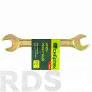 Ключ рожковый, 10х11 мм, желтый цинк, "СИБРТЕХ" - фото 2