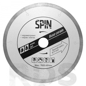 Диск алмазный тонкий 200х1,7х25,4мм "Spin Base Ceram" - фото