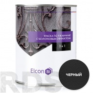 Кузнечная краска Elcon Smith с молотковым эффектом, черная, 0,8 кг - фото