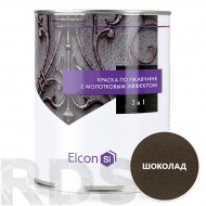 Кузнечная краска Elcon Smith с молотковым эффектом, шоколад, 0,8 кг - фото