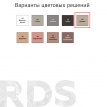 Затирка  высокопрочная ЦЕРЕЗИТ CE43 25кг. (багама беж) (48шт/уп) - фото 2