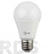 Лампа светодиодная ЭРА A60, 13Вт, нейтральный белый свет, E27 - фото