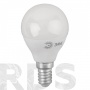Лампа светодиодная (шар,8Вт,нейтр,E14) Эра ECO LED P45-8W-840-E14 - фото