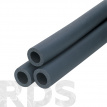Трубка из каучука Kaiflex EF, L=2 м, 13x76 мм - фото