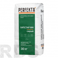 Штукатурка гипсовая Perfekta Гипстар МН серый, 30 кг (40шт/под) - фото