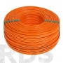 Кабель КПСнг(А)-FRLS 2x2x0,50 мм, (бухта 200 м) - фото 2