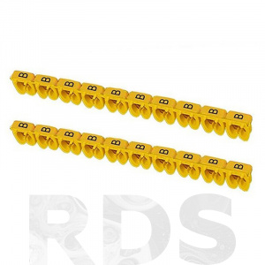 Маркер наборный - символ "B" желтый 2,5 мм2 (150 шт.) TDM SQ0534-0029 - фото