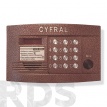 Блок вызова домофона  Цифрал CCD-2094.1/PVC - фото