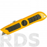 Нож для напольных покрытий прорезиненный Профи - фото