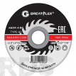 Диск отрезной по металлу Greatflex T41-150 х 1,8 х 22,2 мм, класс Master - фото
