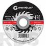 Диск отрезной по металлу Greatflex T41-180 х 1,8 х 22,2 мм, класс Master - фото