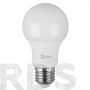 Лампа светодиодная ЭРА A60, 9Вт, нейтральный белый свет, E27 - фото