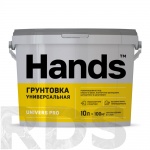 Грунтовка универсальная Hands UNIVERS PRO, 10 л - фото