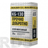 Клей монтажный для блоков BUILDER КБ-130 25 кг. ( 64 шт под) - фото