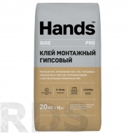 Клей монтажный гипсовый Hands Side PRO, 20 кг - фото 2