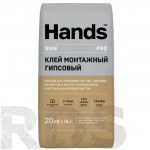 Клей монтажный гипсовый Hands Side PRO 20 кг. (80 шт/под) - фото 2