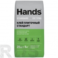 Клей плиточный Стандарт (C0 T) Hands Standard PRO, 25 кг - фото 2