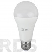 Лампа светодиодная ЭРА A65, 30Вт, теплый свет, E27 - фото