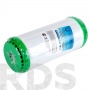 Картридж с активированным углем и элементом KDF 10" SL 0-25-5720 - фото