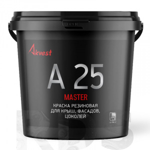 Краска резиновая Аквест-25 для кровель и фасадов, база А 1,2 кг