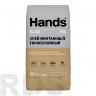 Клей монтажный тонкослойный зимний Hands Block winter PRO, 20кг - фото 2