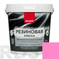 Краска резиновая "Neomid" розовая, 1,3 кг - фото