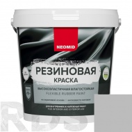 Краска резиновая "Neomid" серая, 1,3 кг - фото