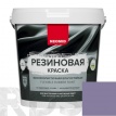 Краска резиновая "Neomid" серо-лиловая, 14 кг - фото