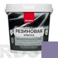 Краска резиновая "Neomid" серо-лиловая, 7 кг - фото
