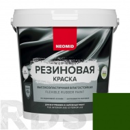Краска резиновая "Neomid" темно-зеленая, 1,3 кг - фото