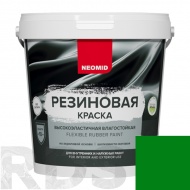 Краска резиновая "Neomid" темно-зеленая, 7 кг - фото