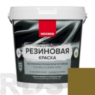 Краска резиновая "Neomid" хаки, 1,3 кг - фото
