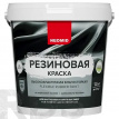 Краска резиновая "Neomid" черная, 14 кг - фото