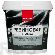 Краска резиновая "Neomid" черная, 2,4 кг - фото