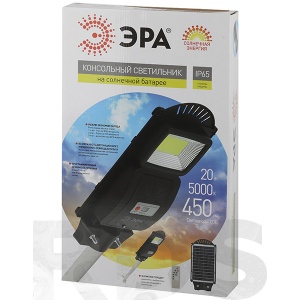 Консольный светильник на солнечных батареях ЭРА.COB,с кронштейном,20W, с датч.движ., ПДУ, 450lm, 5000К, IP66 - фото