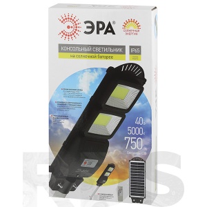 Консольный светильник на солнечных батареях ЭРА.COB,с кронштейном,40W,с датч.движ., ПДУ,750lm, 5000К, IP66 - фото