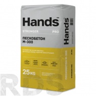 Пескобетон М-300 Hands Stronger PRO, 25кг - фото