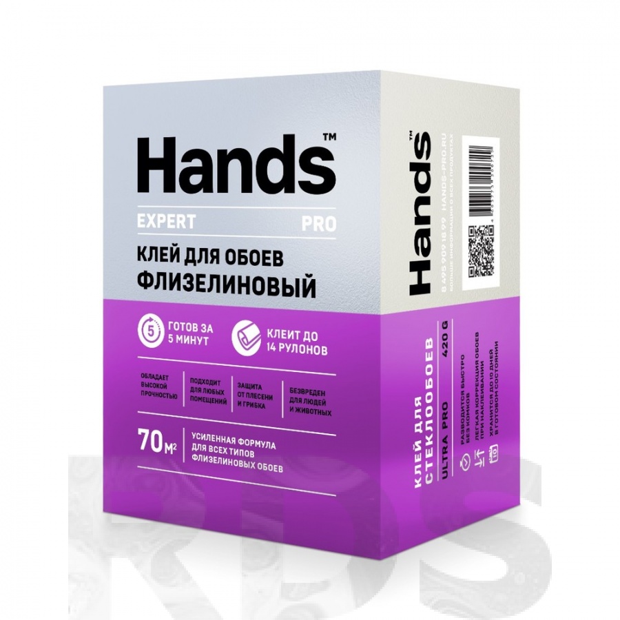 Клей специальный для всех типов флизелиновых обоев Hands Expert PRO, 420 г  - купить по цене от 439 р.