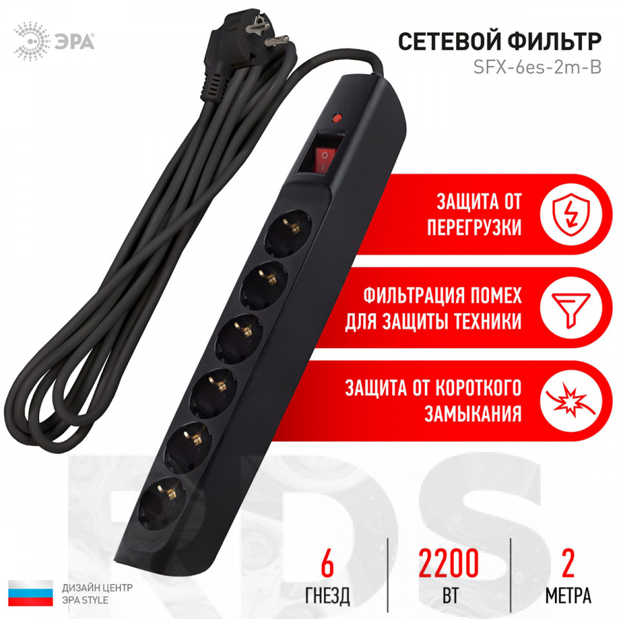 Сетевой фильтр ЭРА SFX-6es-2m-B, 6 гнезд, 2 м - купить по цене от 760.6 р.